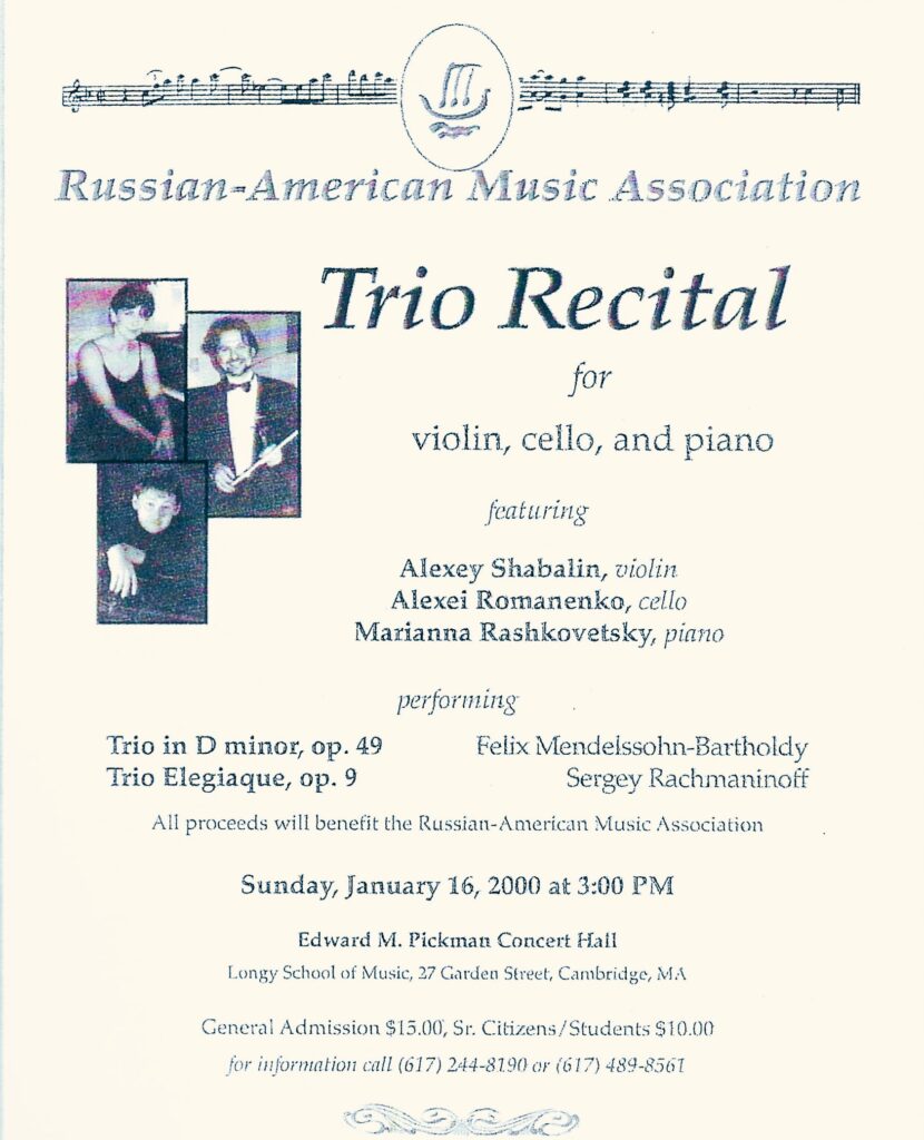 RAMA Trio program